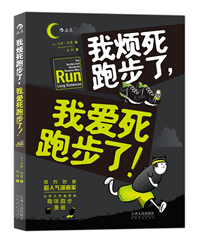 ���ҷ����ܲ��ˣ��Ұ����ܲ��ˣ������ߣ���   �ߣ�[��]��������   ��   �ߣ����� �����磺���ų�����